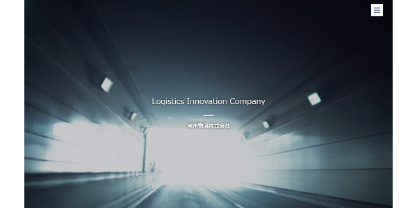 尾州物流株式会社