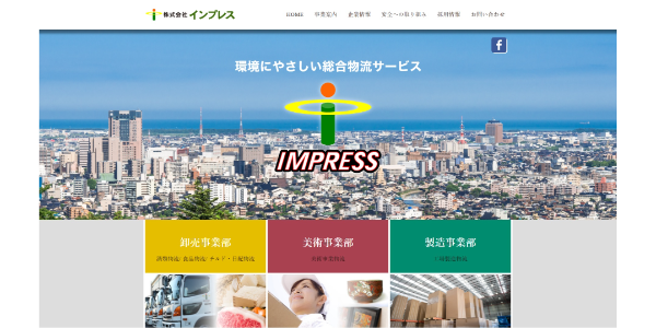 株式会社インプレス