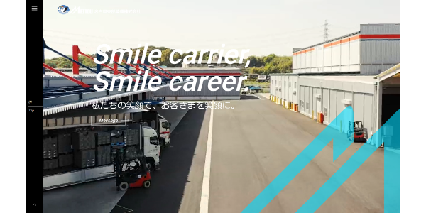 大宝運輸株式会社