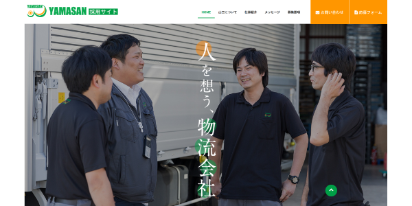 株式会社山三